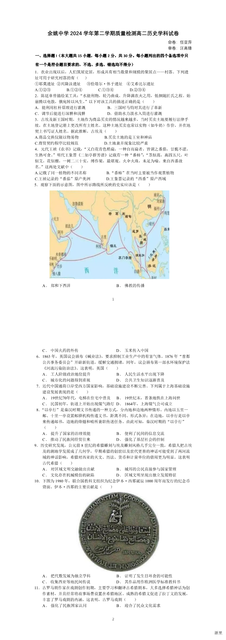 缩略图